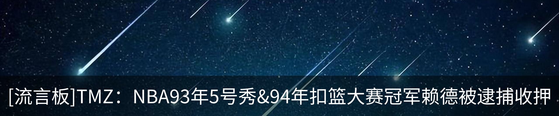 热点资讯